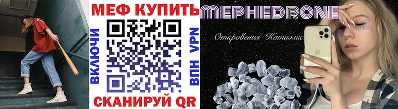 Все наркотики Мелеуз Гашиш  Бошки Шишки  Галлюциногенные грибы  Амфетамин  МЕФ  КОКАИН 