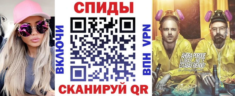 АМФЕТАМИН Розовый  Мелеуз 