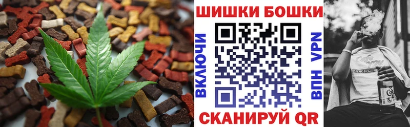 Печенье с ТГК марихуана  Мелеуз 