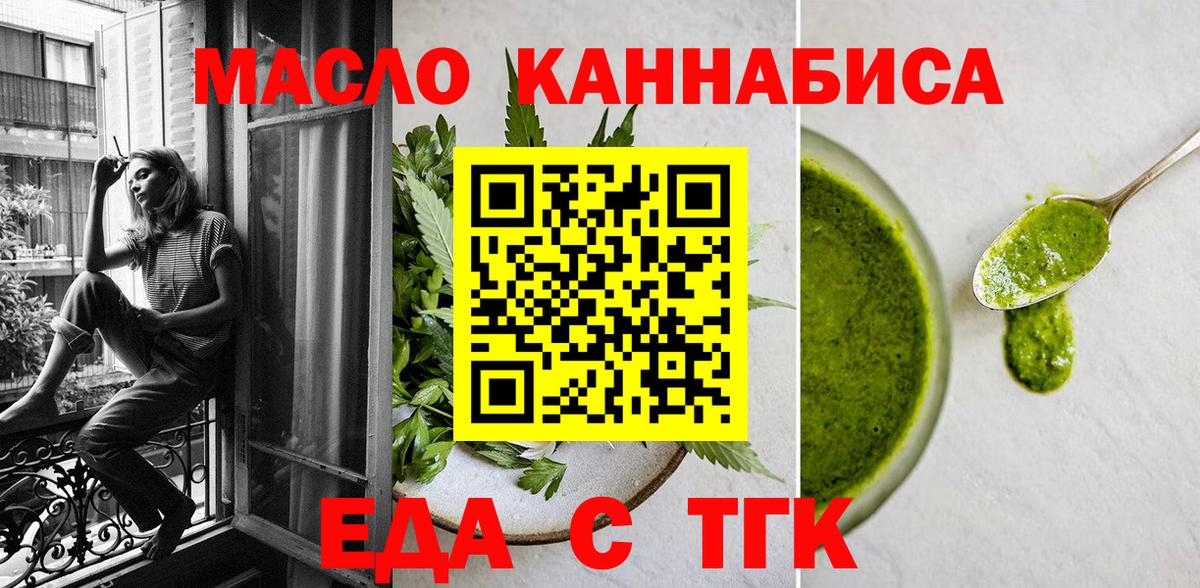 Canna-Cookies марихуана  Вход с VPN  Мелеуз 