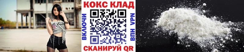 КОКАИН Fish Scale  магазин    Мелеуз 