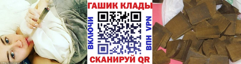 сайты даркнета Telegram Мелеуз ГАШ 40% ТГК