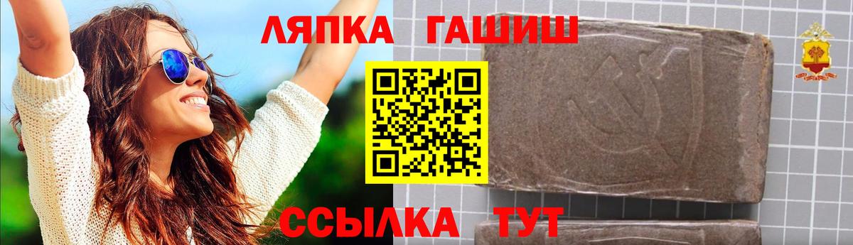 Гашиш гашик Мелеуз