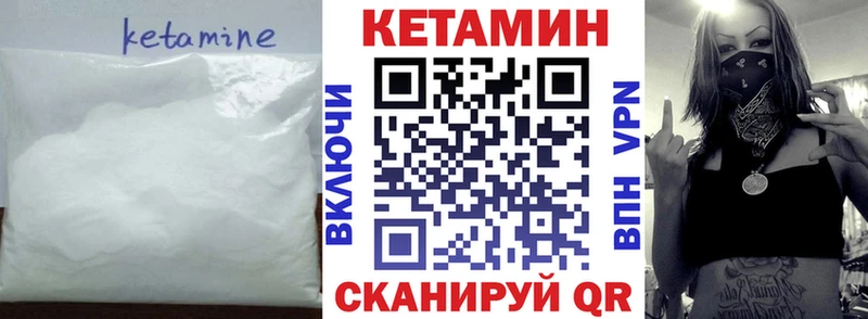 МЕГА как войти  наркотики  Мелеуз  Кетамин VHQ 