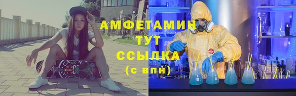 кристаллы Ладушкин