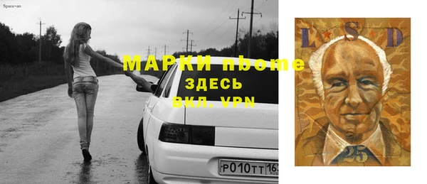 2c-b Лагань