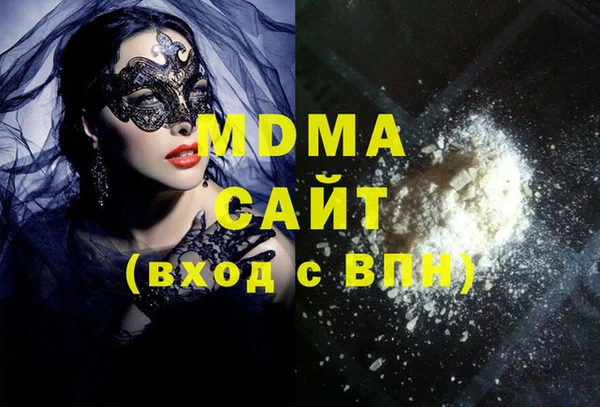 кристаллы Ладушкин