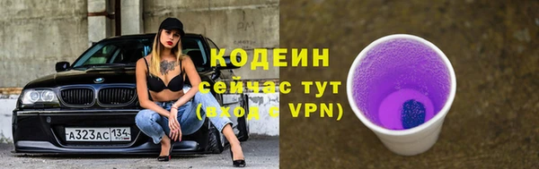 кристаллы Ладушкин
