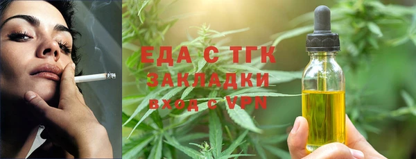 а пвп мука Лабытнанги