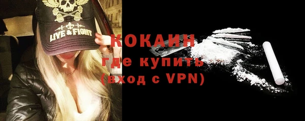 кристаллы Ладушкин