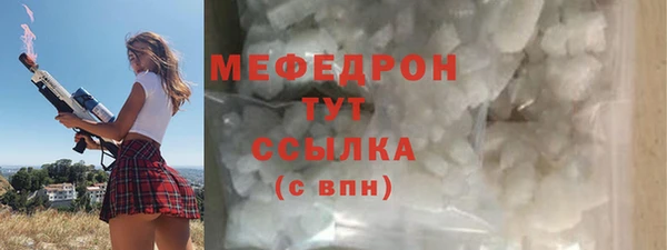 кристаллы Ладушкин