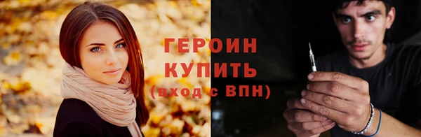 кристаллы Ладушкин