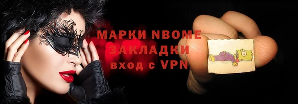 кристаллы Ладушкин