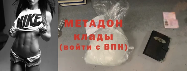 кристаллы Ладушкин