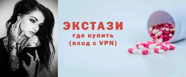 гашишное масло Краснослободск