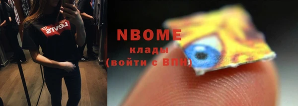 кристаллы Ладушкин