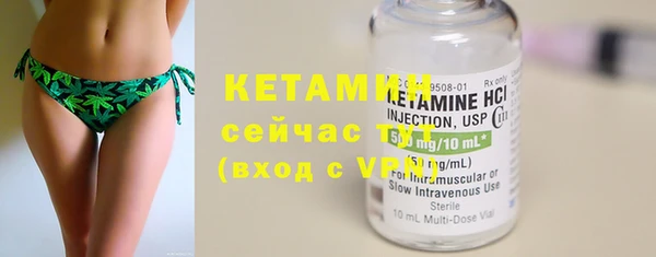 кристаллы Ладушкин