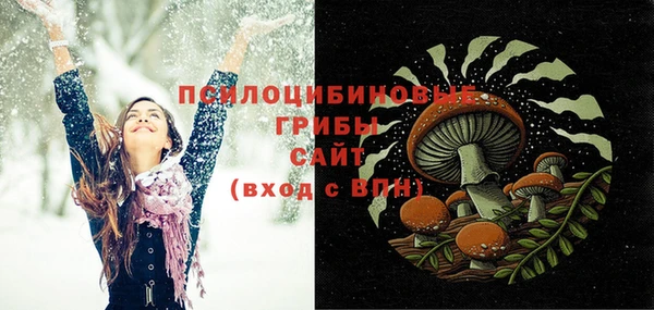 кристаллы Ладушкин