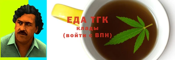 кристаллы Ладушкин