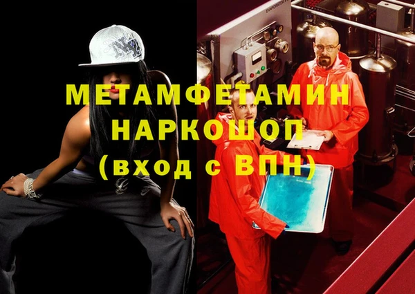 кристаллы Ладушкин