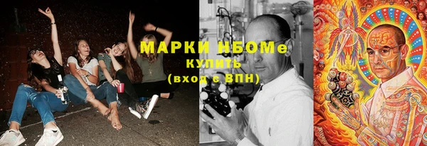 кристаллы Ладушкин