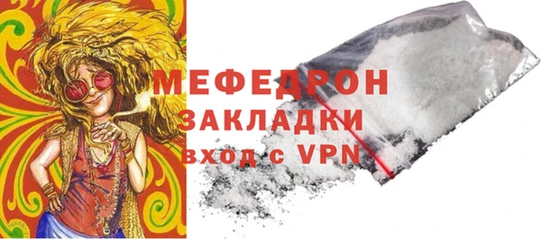 гидра Сосновоборск
