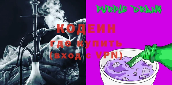мяу мяу кристалл Сосновый Бор