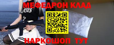 скорость Донской