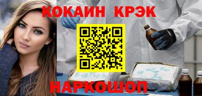гашиш Донецк