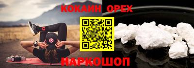 скорость Донской