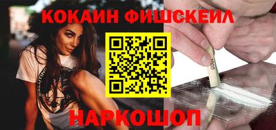 скорость Донской