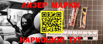 гашиш Донецк