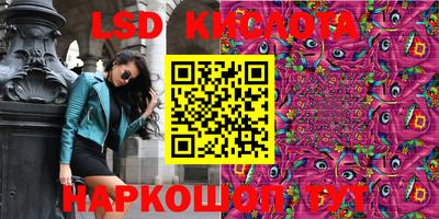ПСИЛОЦИБИНОВЫЕ ГРИБЫ Дубна