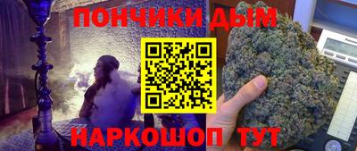 гашиш Донецк