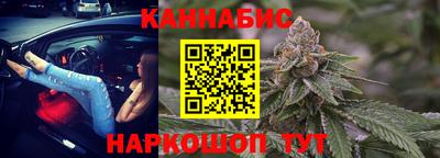 гашиш Донецк