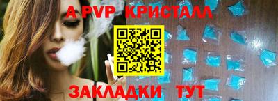 гашиш Донецк