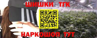 гашиш Донецк