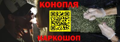 гашиш Донецк