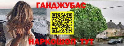 гашиш Донецк