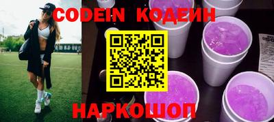 скорость Донской