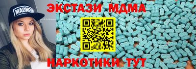 гашиш Донецк