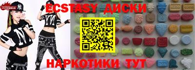 гашиш Донецк