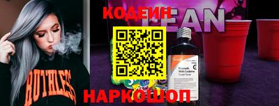 скорость Донской