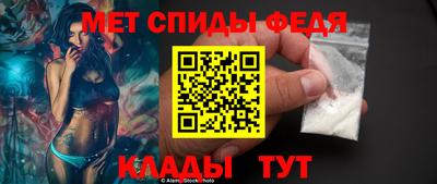 скорость Донской