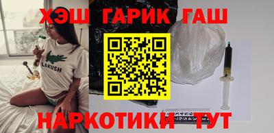 гашиш Донецк