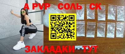 гашиш Донецк
