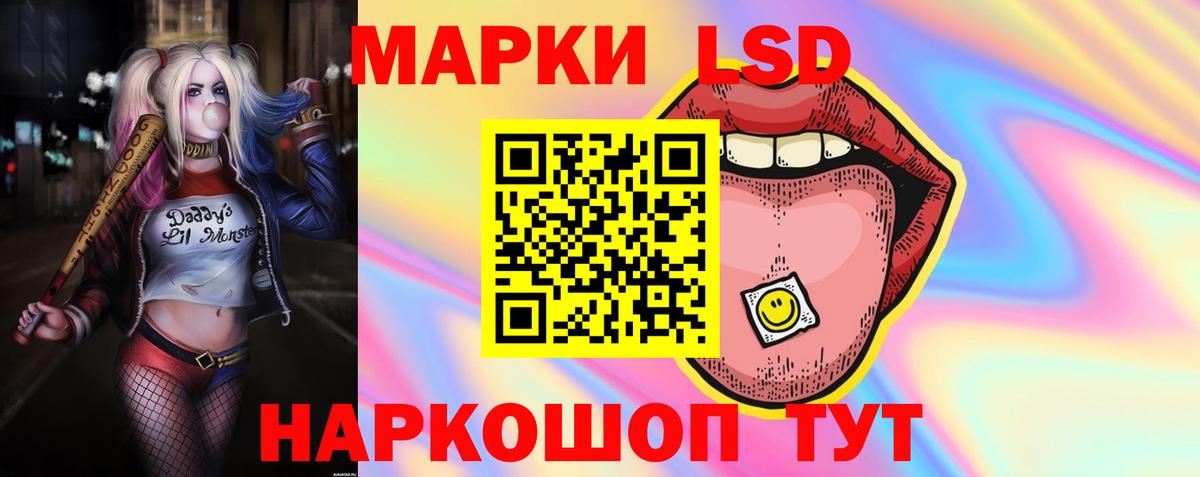 LSD-25 экстази  LSD-25 экстази кислота  Вход с VPN  Мелеуз  ЛСД экстази кислота 