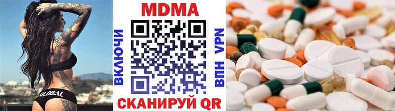 МДМА Molly  Мелеуз 