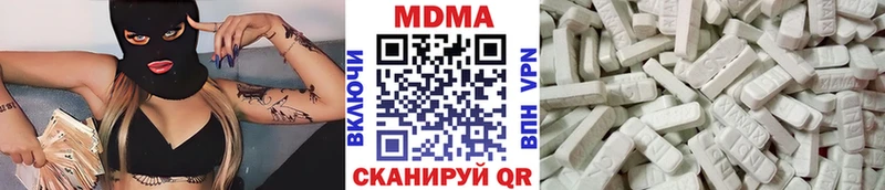 МДМА кристаллы Мелеуз