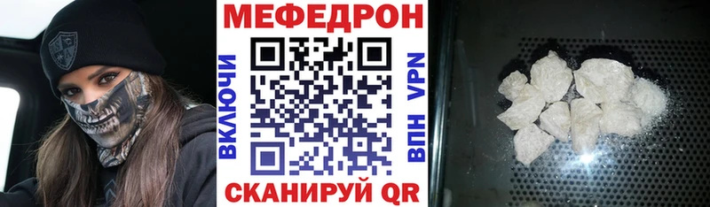 ссылка на мегу ссылки Мелеуз МЯУ-МЯУ 4 MMC где купить
